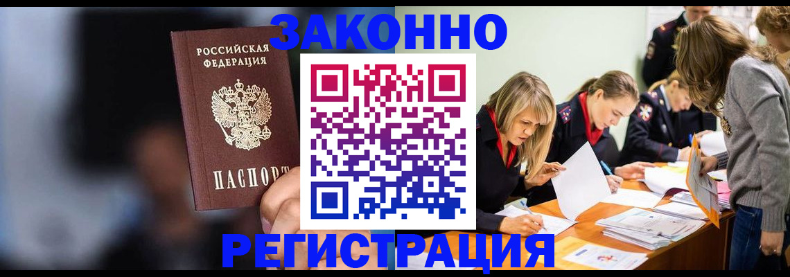 регистрация для школы в Марий Эл