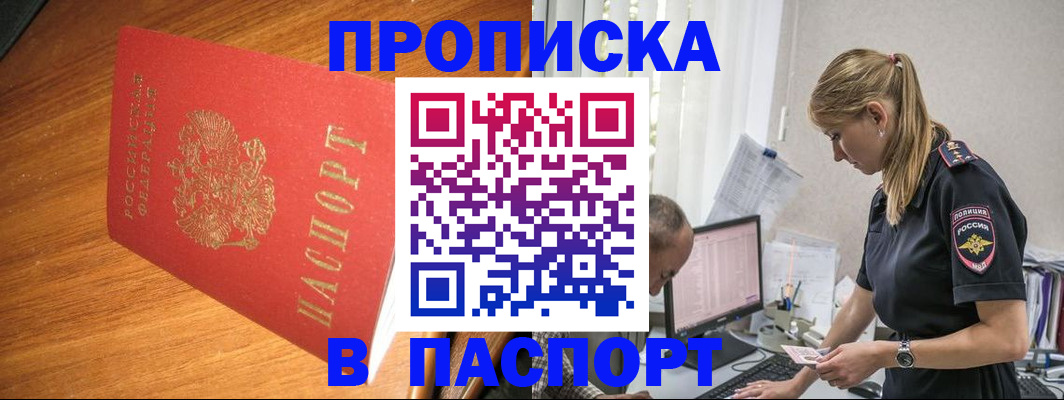 регистрация для дет. сада в Марий Эл