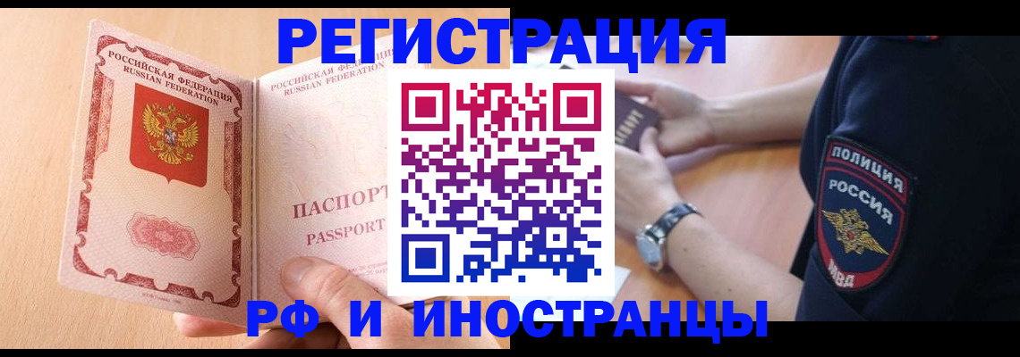 найти адрес прописки в Марий Эл