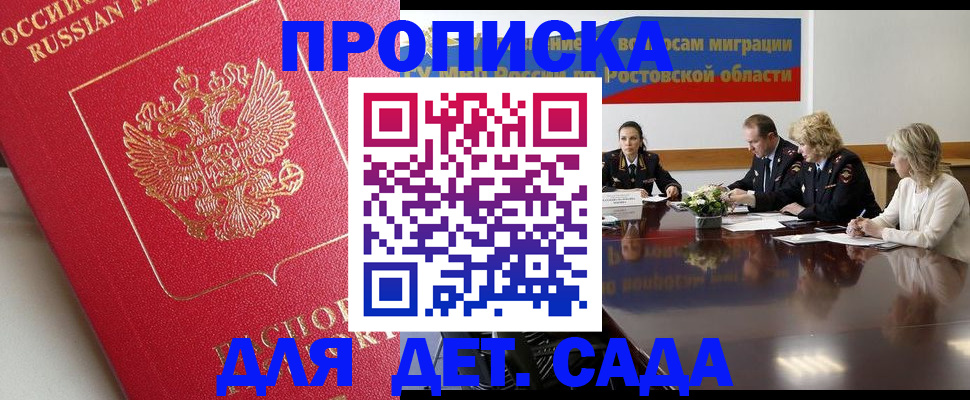 временная регистрация госуслуги в Марий Эл