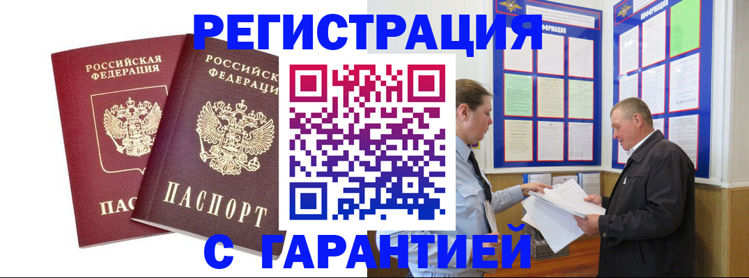 регистрация для дет. сада в Марий Эл